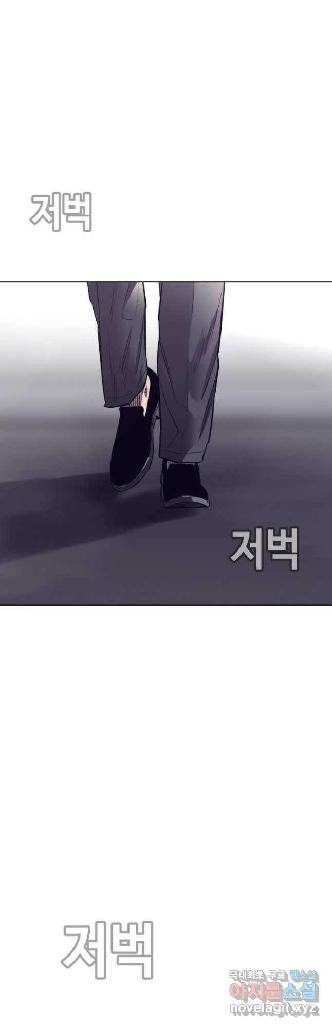귀싸대기 58화 88