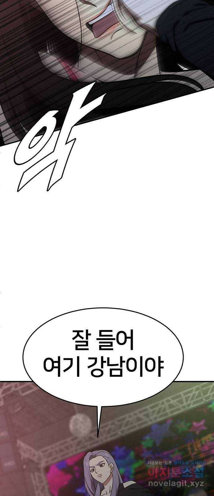 나를 바꿔줘 교태희 6 6