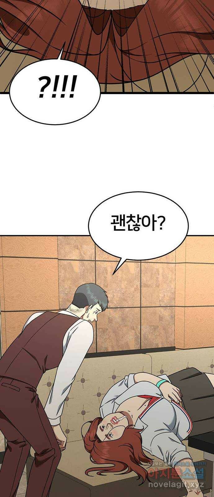 나를 바꿔줘 교태희 6 19