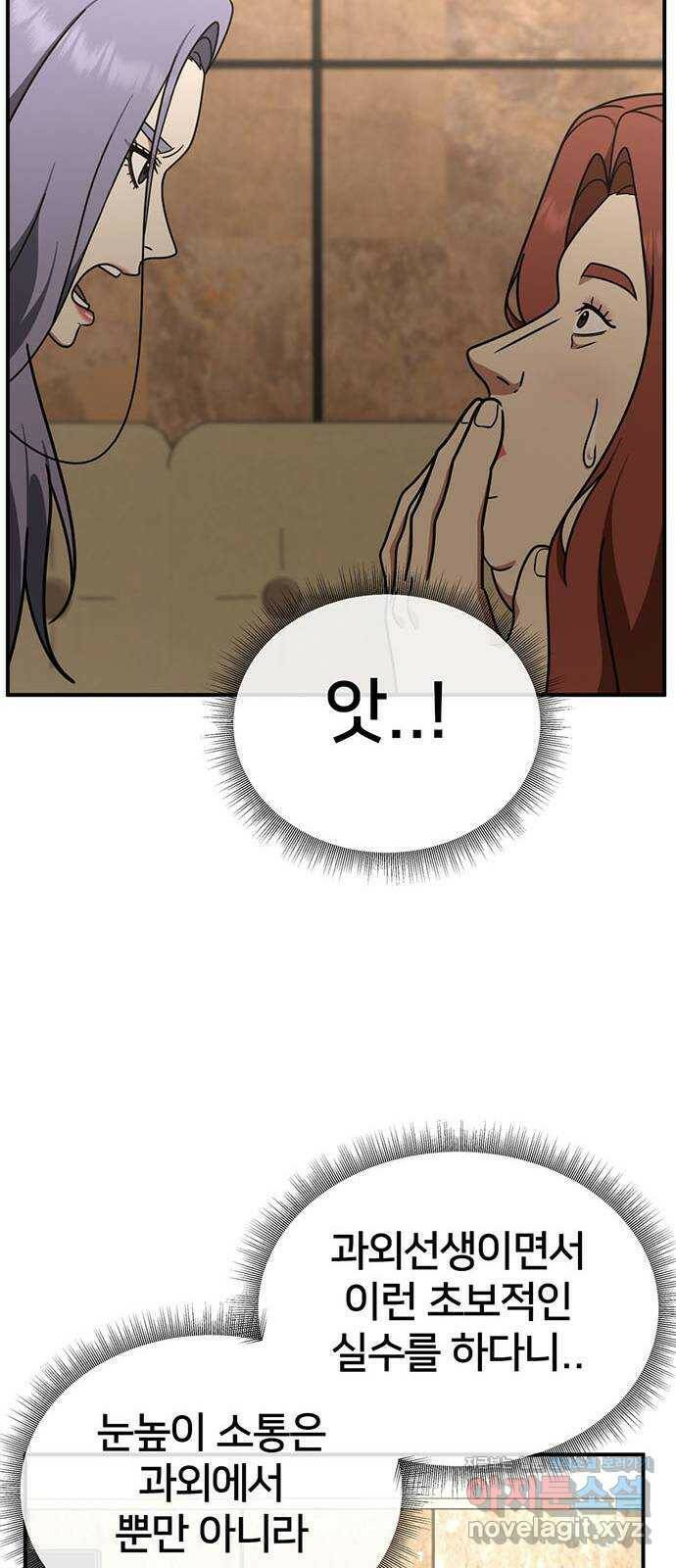 나를 바꿔줘 교태희 6 41