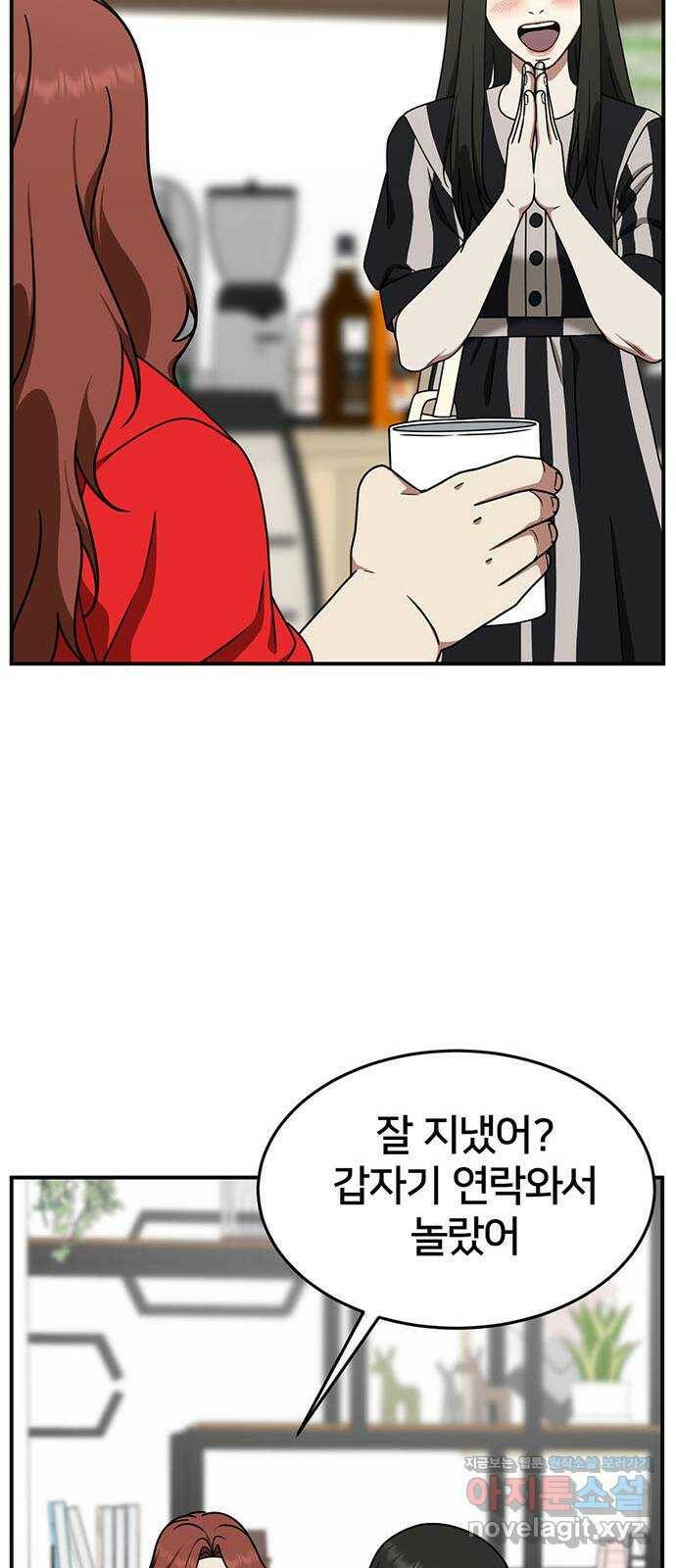 나를 바꿔줘 교태희 6 54