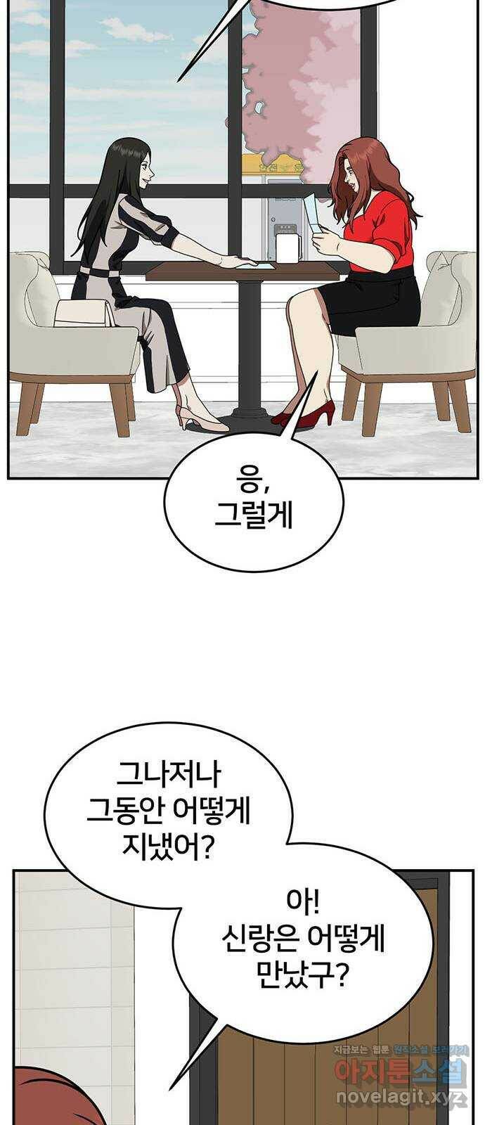 나를 바꿔줘 교태희 6 57