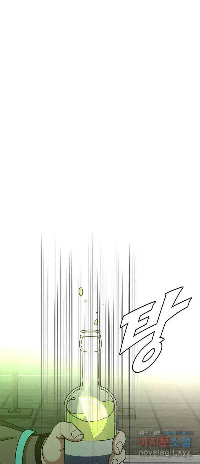 나를 바꿔줘 교태희 6 63