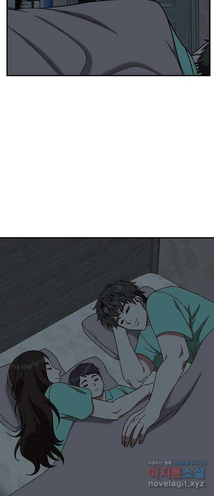 나를 바꿔줘 교태희 6 77