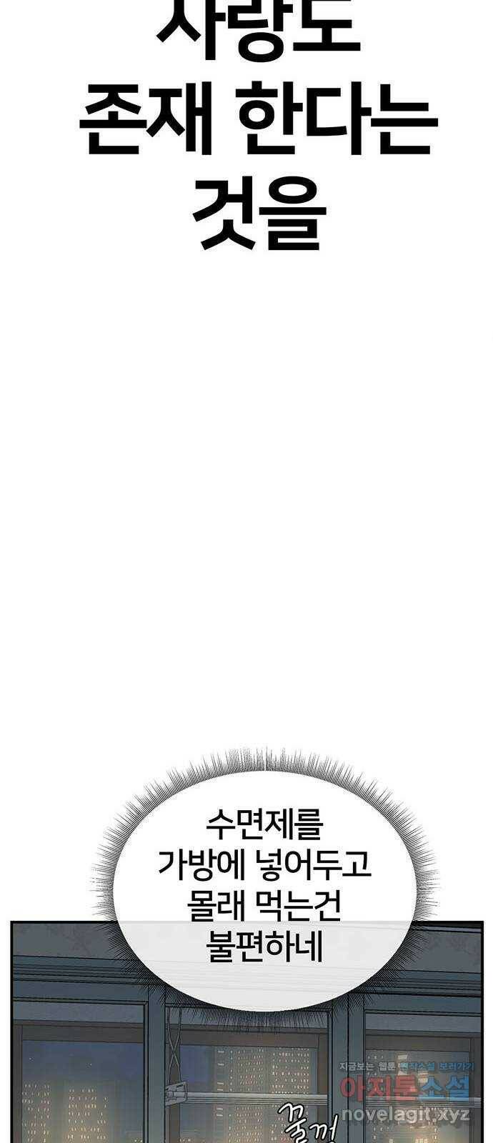 나를 바꿔줘 교태희 6 89