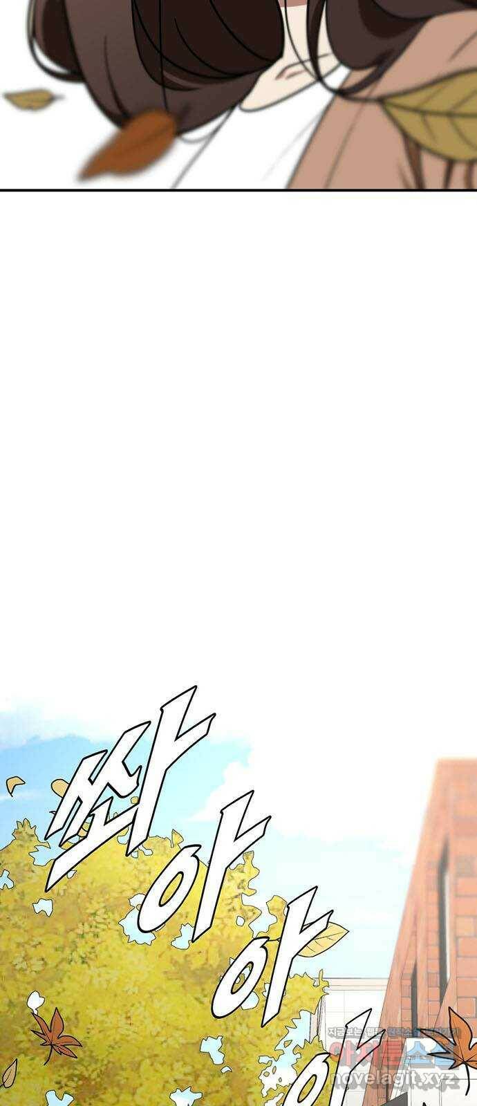 나를 바꿔줘 교태희 6 96