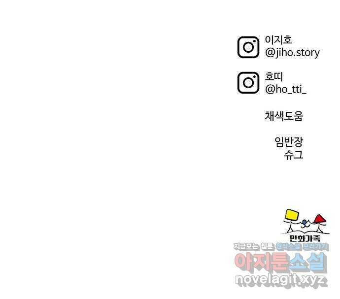 나를 바꿔줘 교태희 6 98