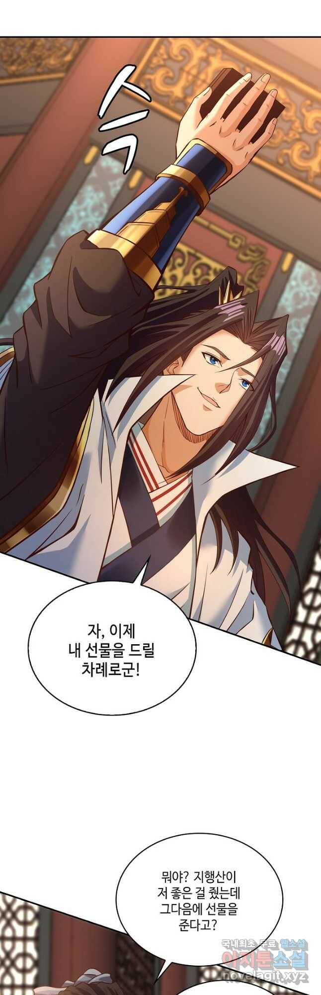 10만 년째 오늘을 살던 놈 93화 7