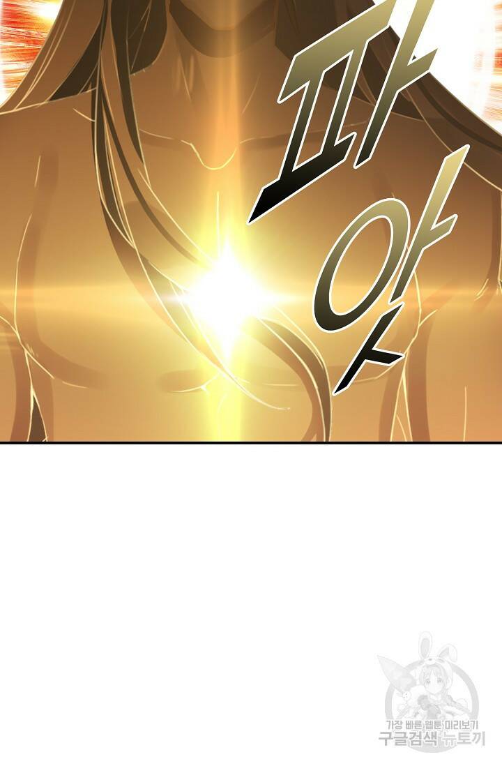 신인왕좌 253화 8