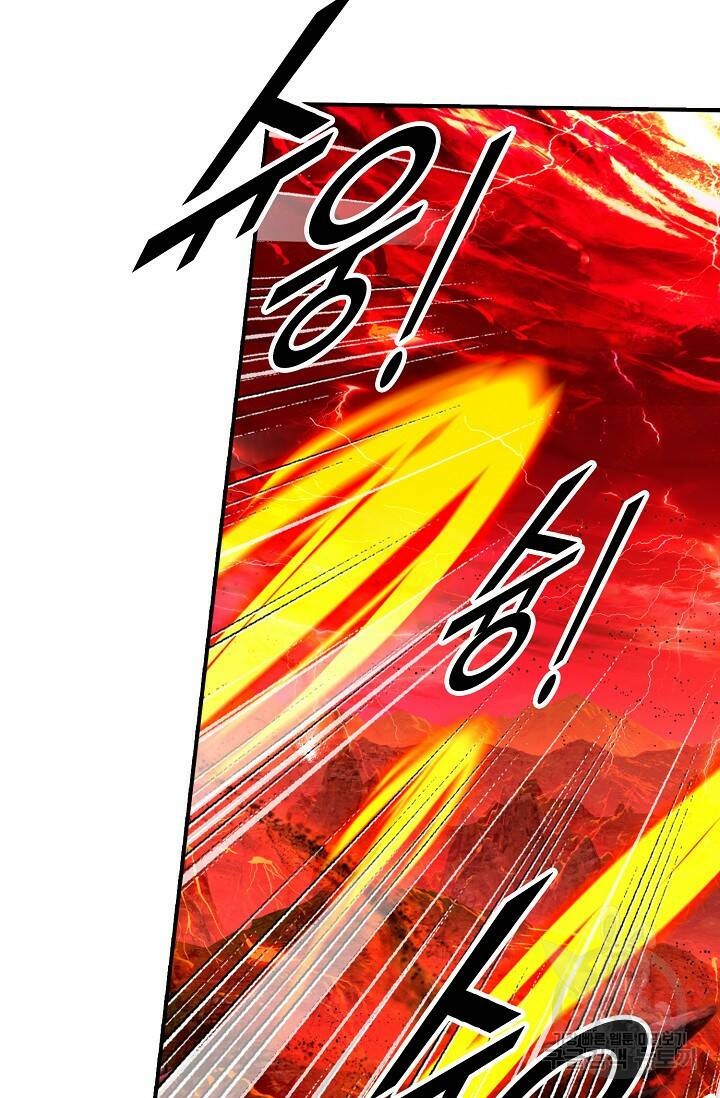 신인왕좌 253화 14