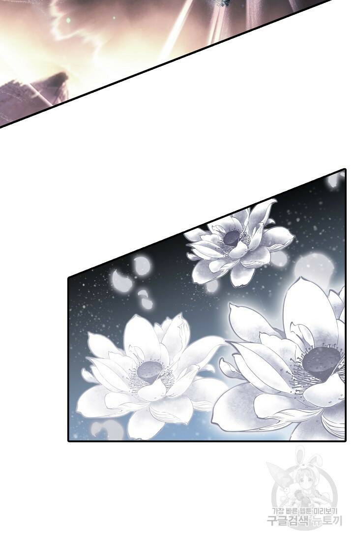신인왕좌 253화 59