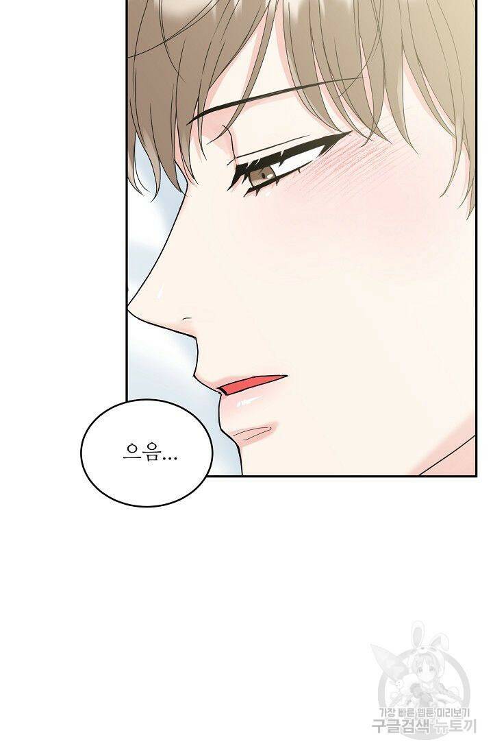 호랑이 굴 5화 2