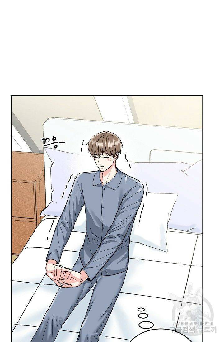 호랑이 굴 5화 4