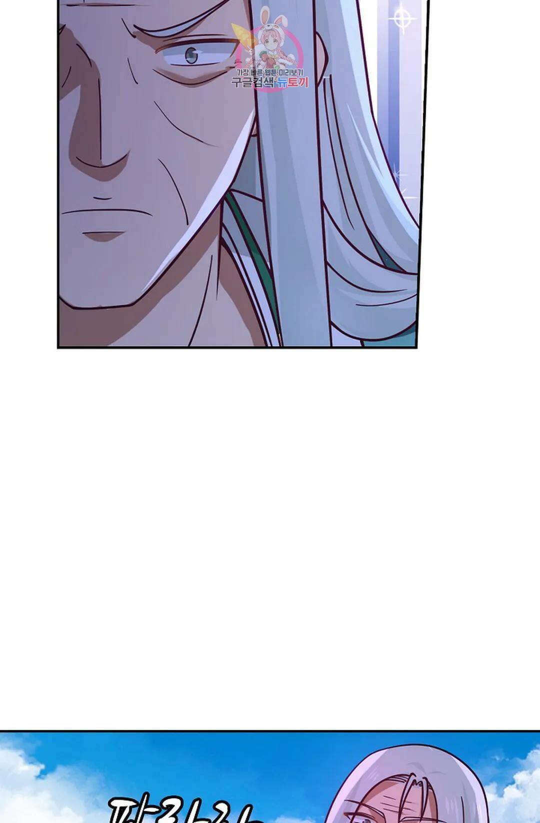 무련전봉 722화 4
