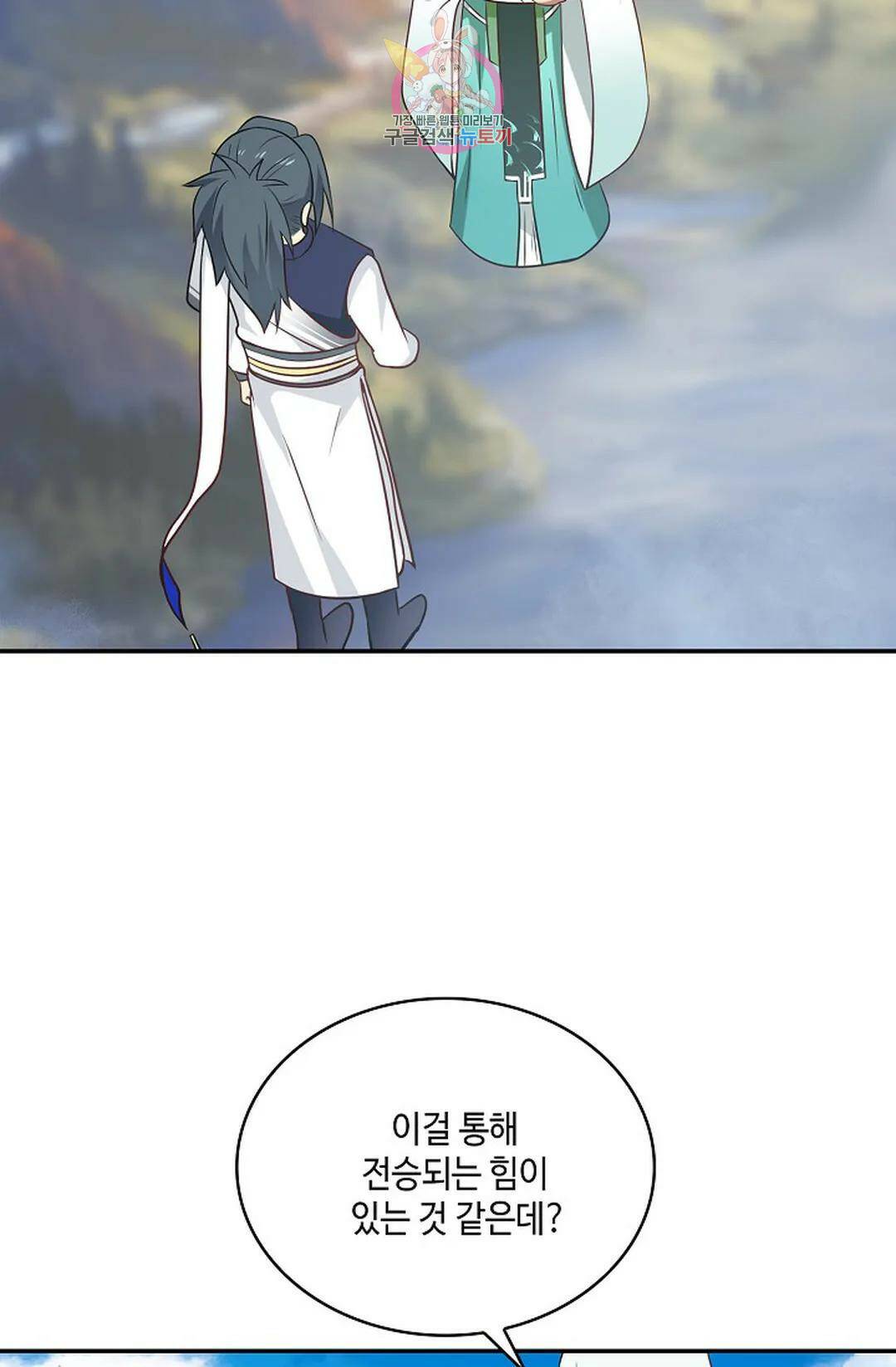 무련전봉 722화 9