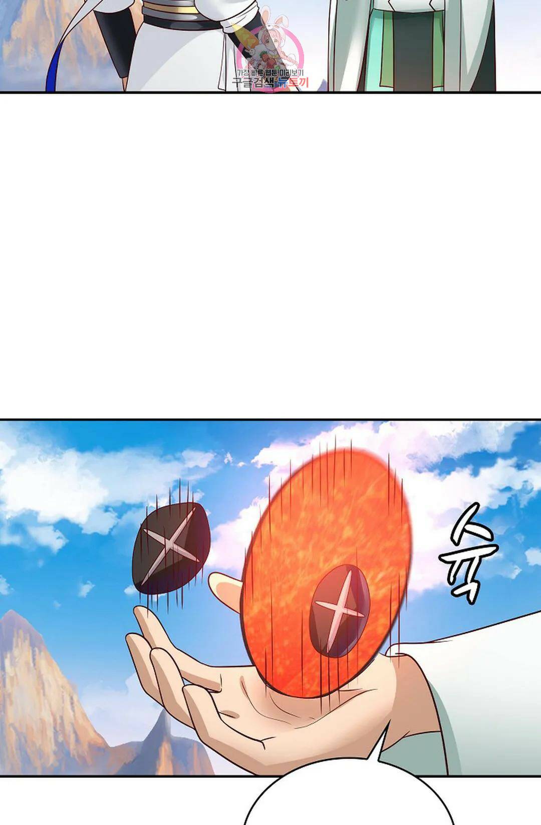 무련전봉 722화 30