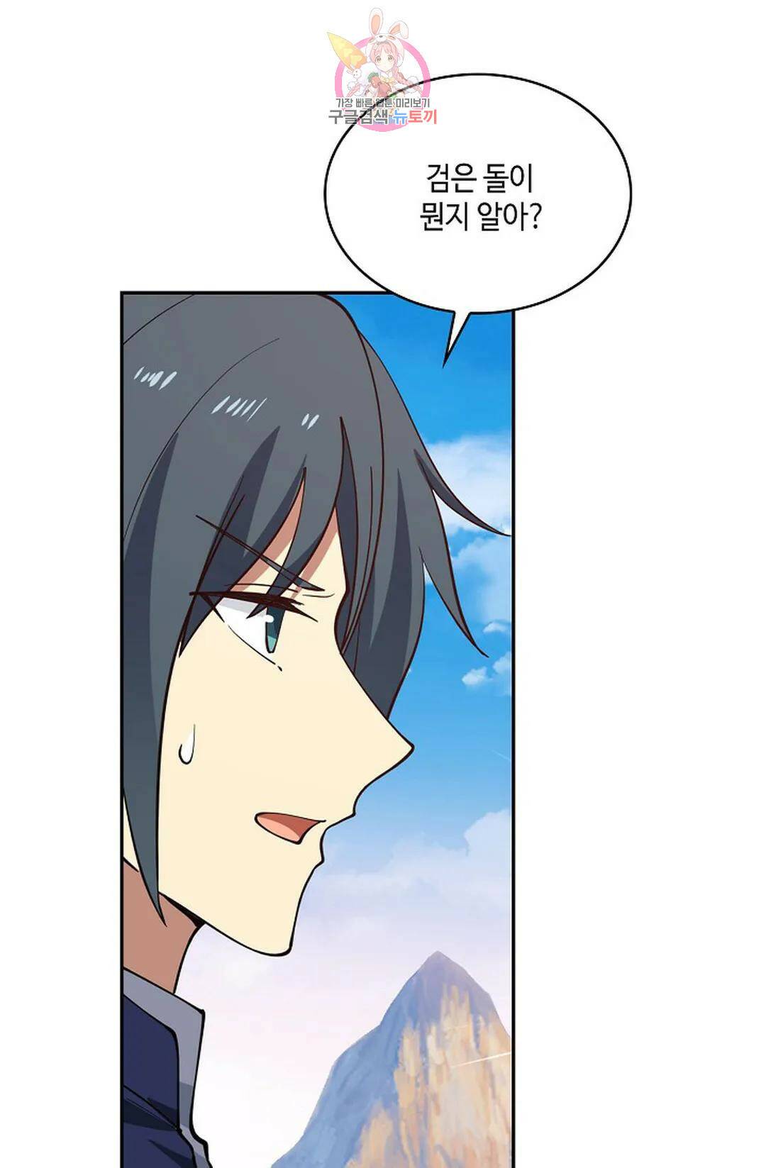 무련전봉 722화 34