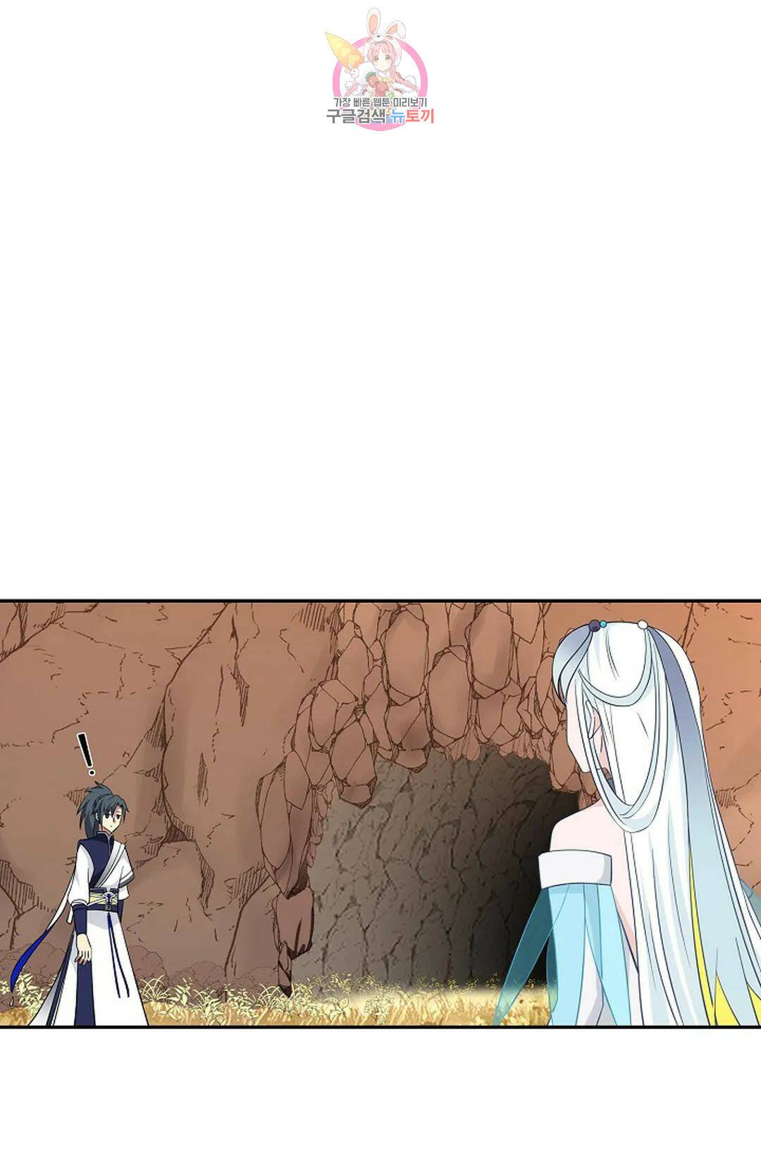 무련전봉 722화 46