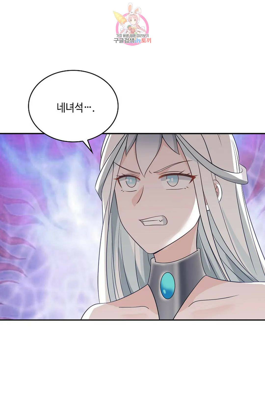 무련전봉 722화 47