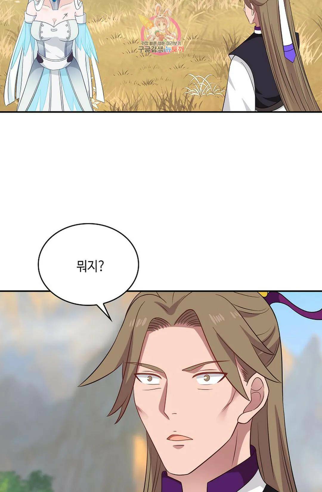 무련전봉 722화 56