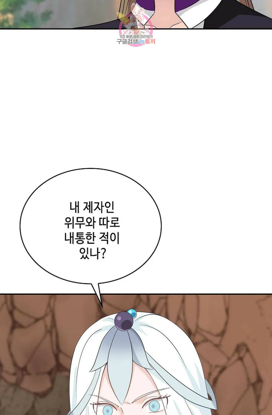 무련전봉 722화 57