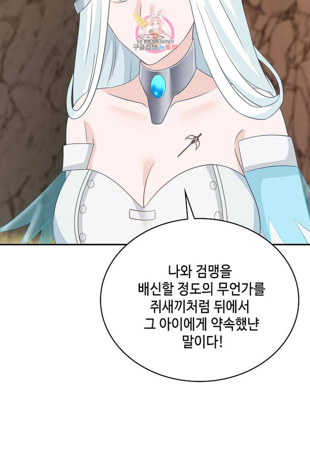 무련전봉 722화 58
