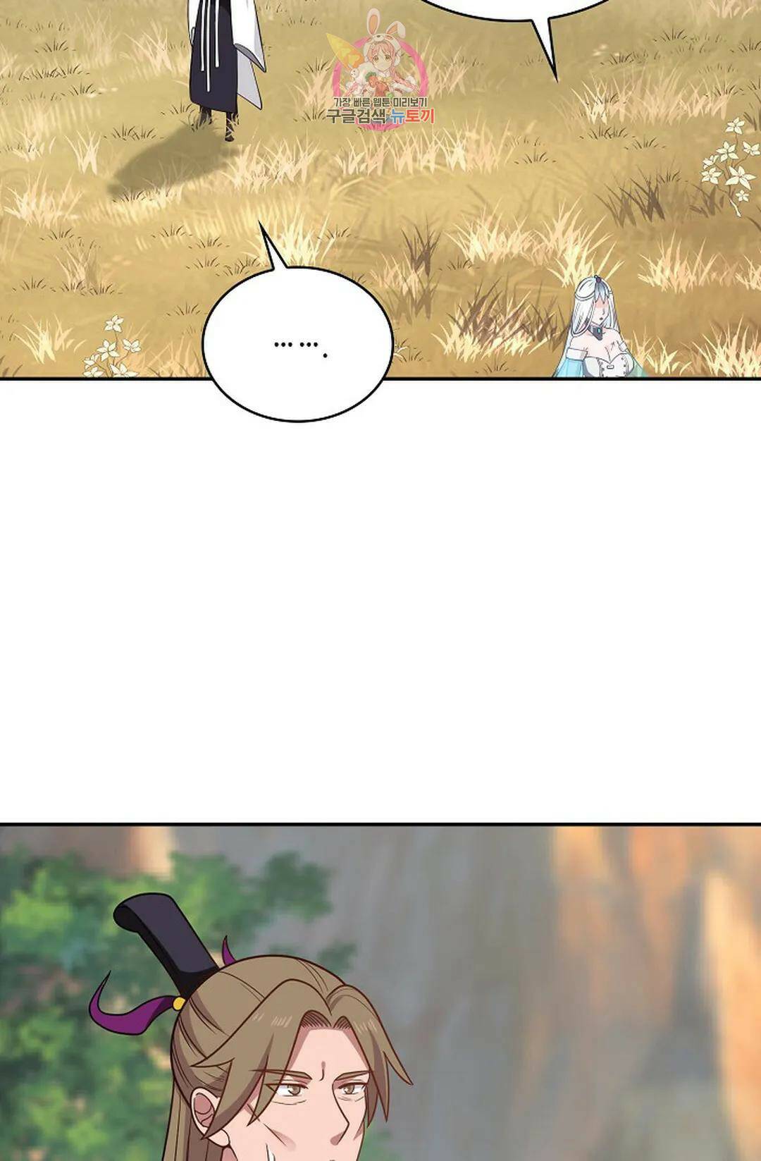 무련전봉 722화 61