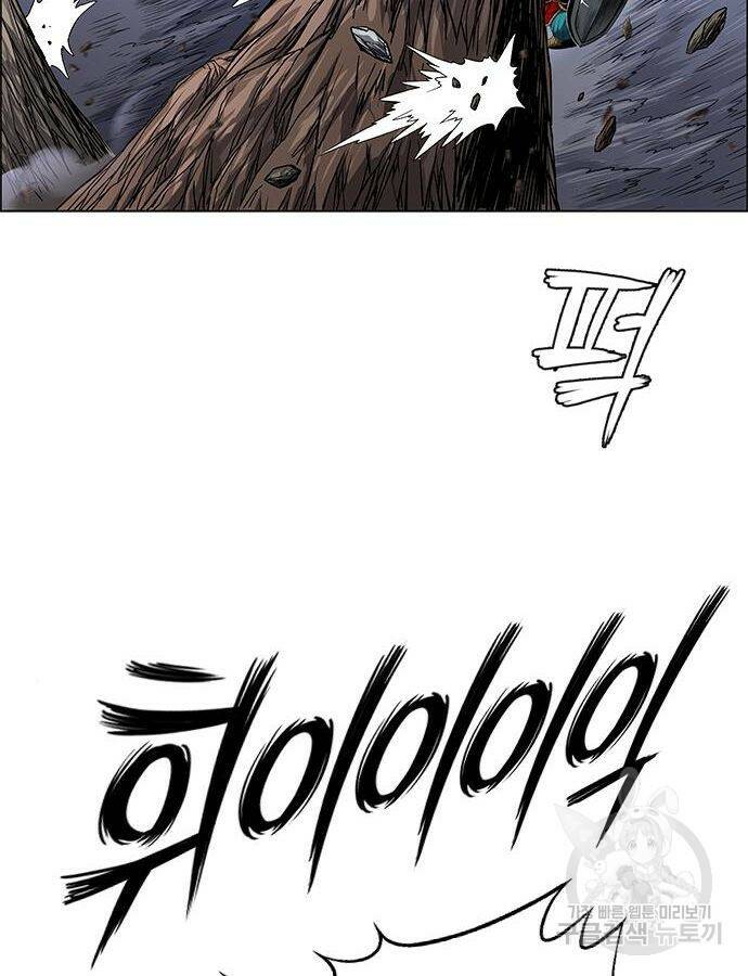 호랑이형님 3부 27화 4