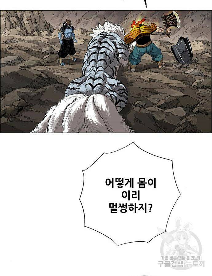호랑이형님 3부 27화 20