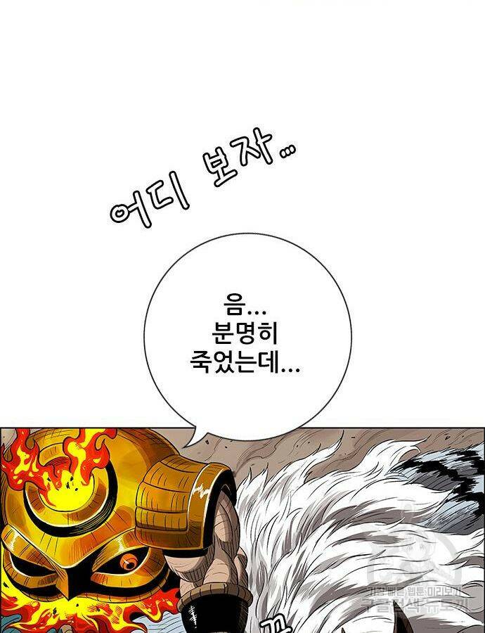 호랑이형님 3부 27화 24
