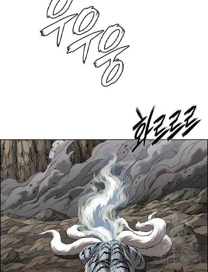 호랑이형님 3부 27화 28