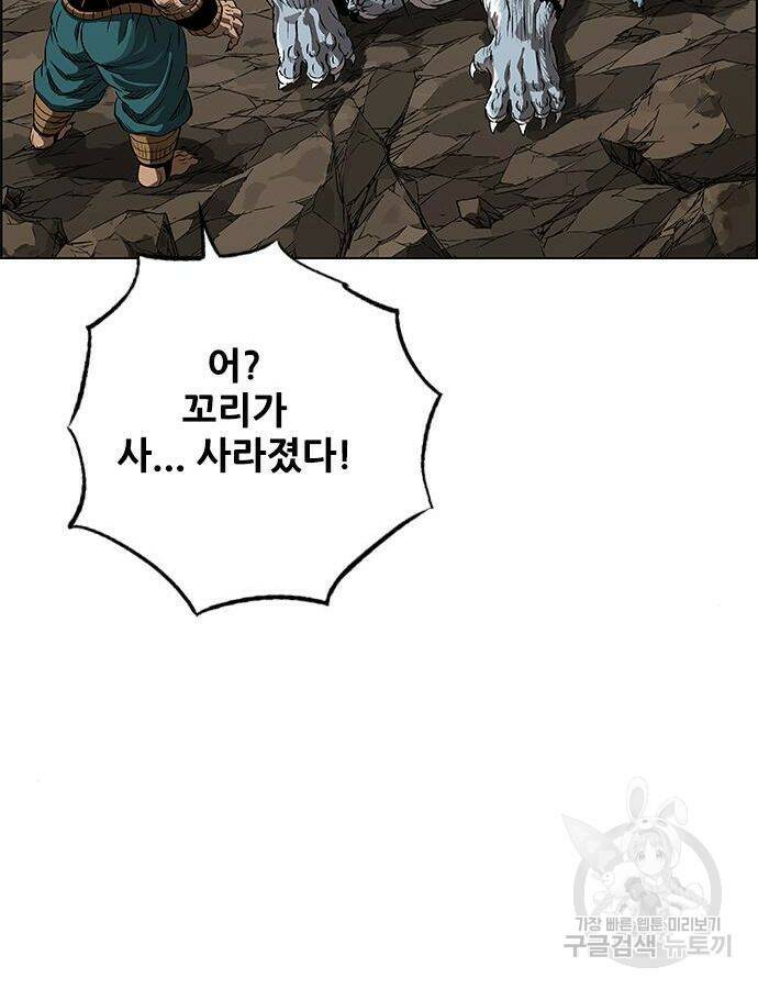 호랑이형님 3부 27화 31
