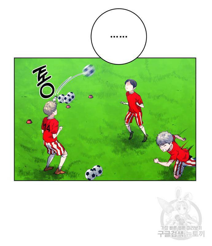 탑코너 시즌2 (68화) 6