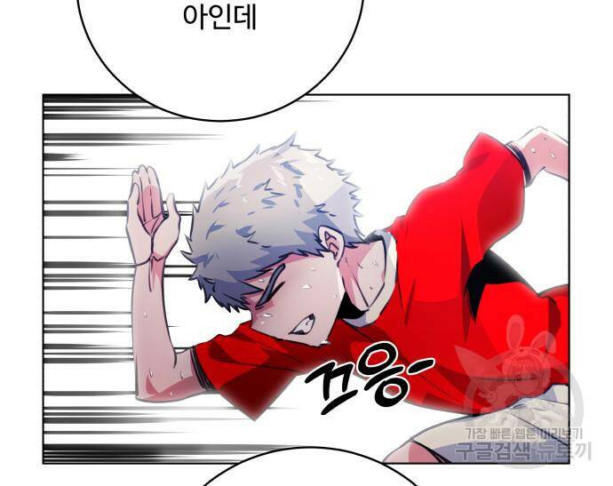 탑코너 시즌2 (68화) 24