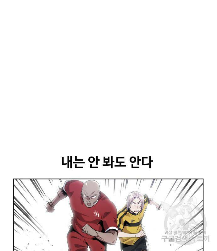 탑코너 시즌2 (68화) 33