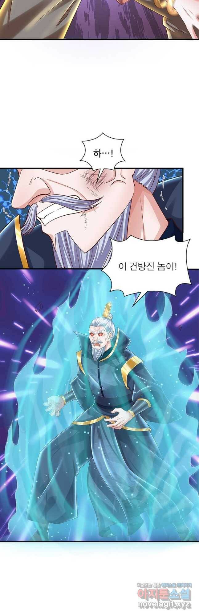 천검지존 88화 4