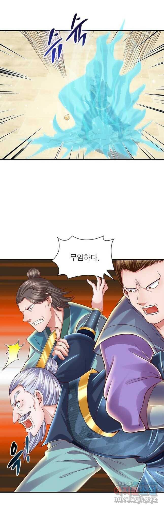 천검지존 88화 5