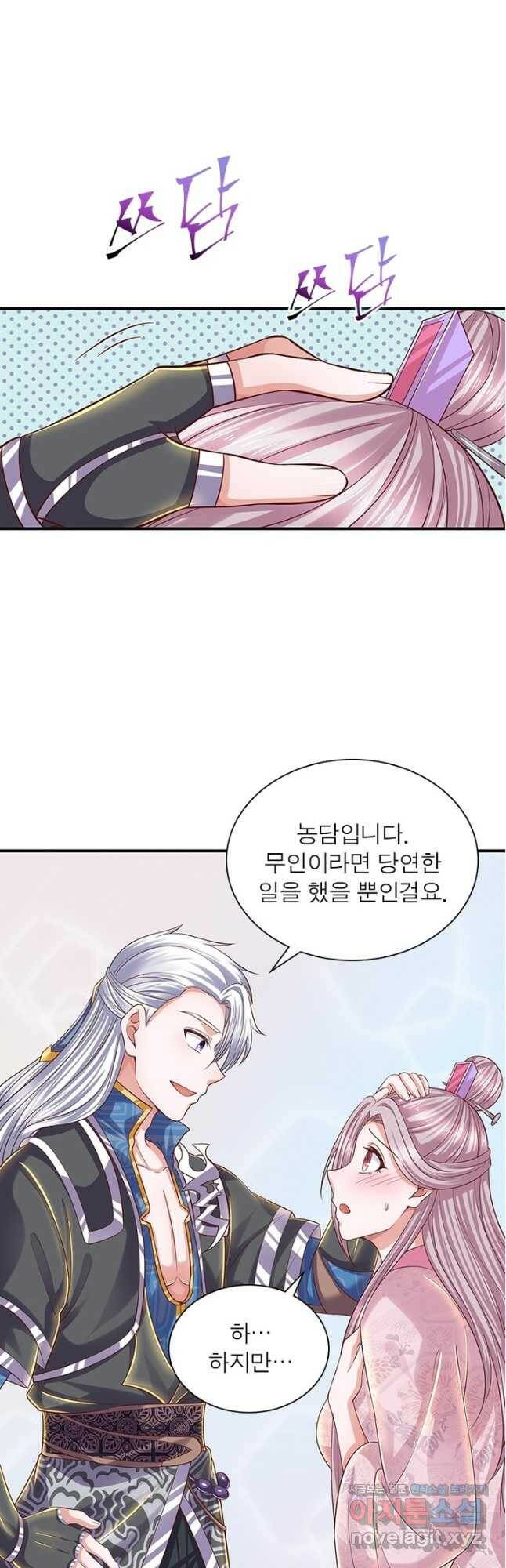천검지존 88화 19