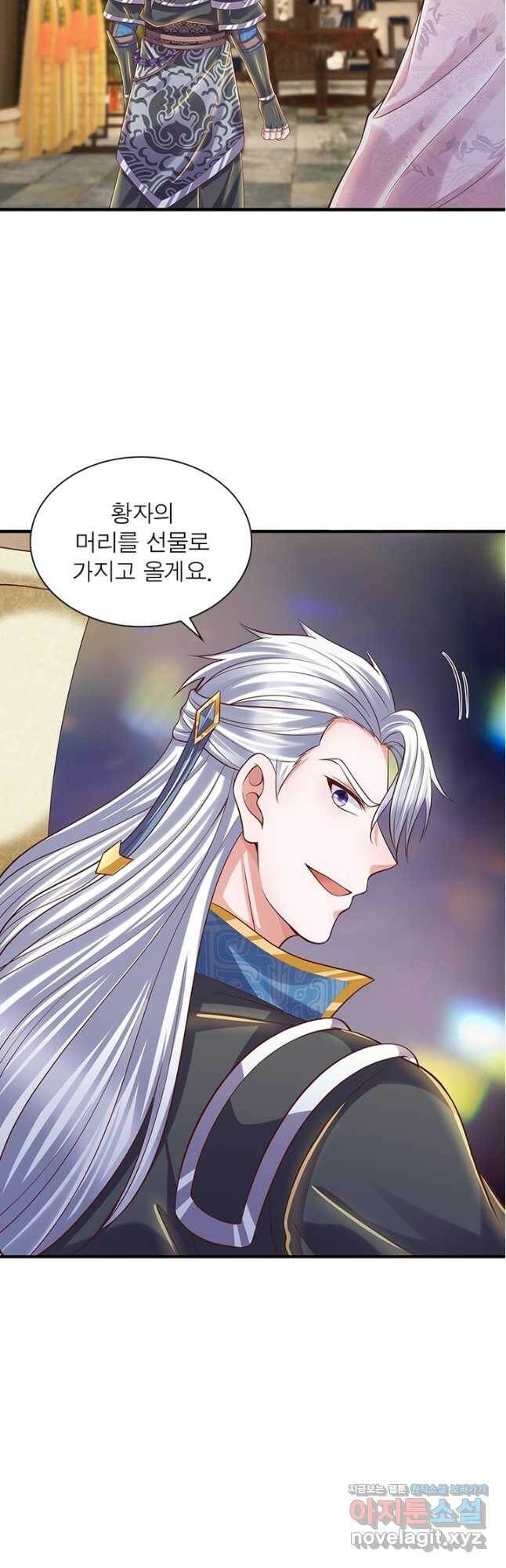천검지존 88화 23