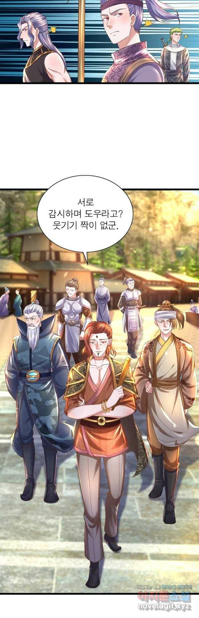 천검지존 88화 29