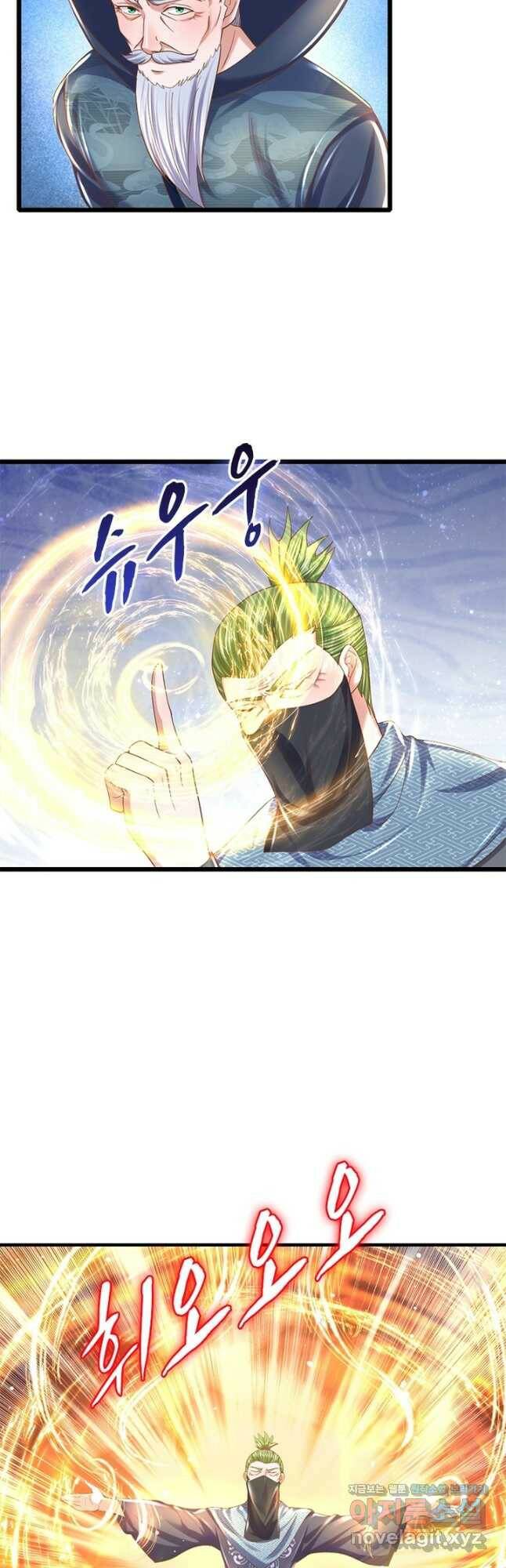 천검지존 88화 37