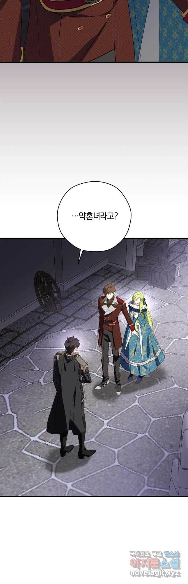 남장여주라고 했잖아요! 30화 20