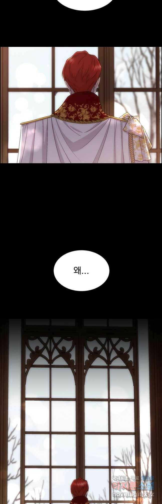 다정한 개새끼의 목을 비틀겠습니다 56화 36