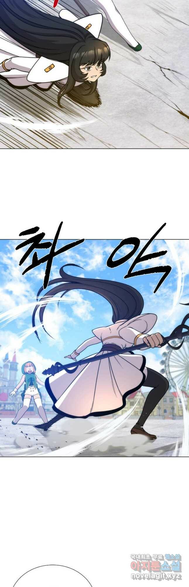변신합시다 56화 20