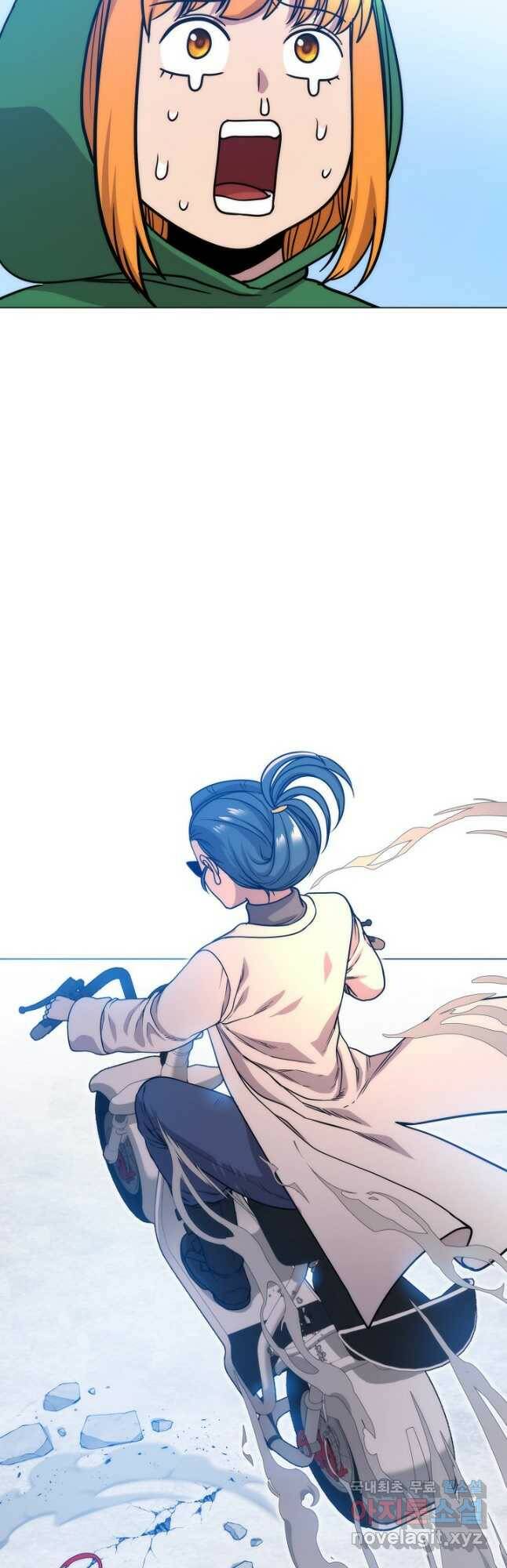 변신합시다 56화 32
