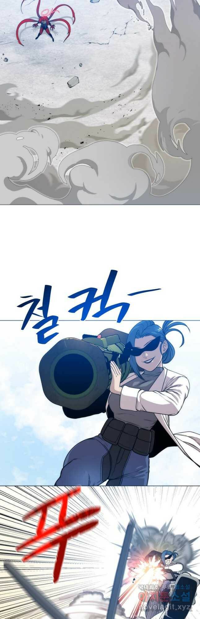 변신합시다 56화 33