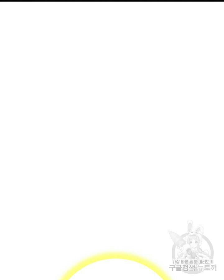 천재 영업사원이 되었다 37화 6