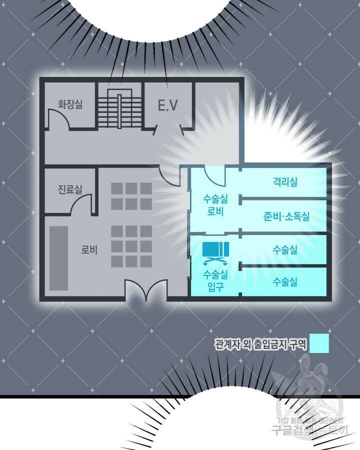 천재 영업사원이 되었다 37화 27