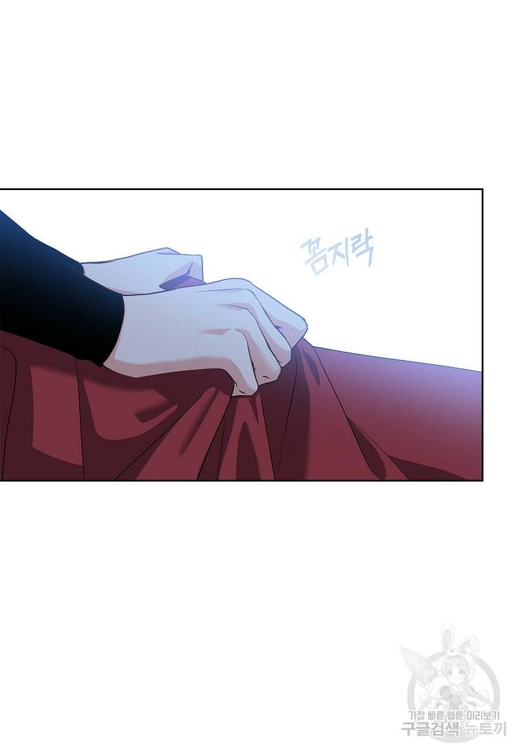소꿉친구가 집착 남편이 되었다 16화 8