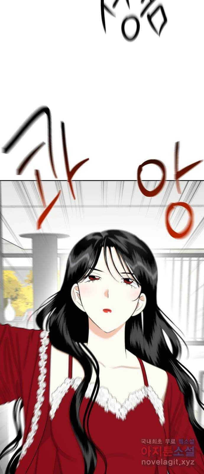 결혼까지 망상했어! 89화 만나지 않았더라면(1) 6